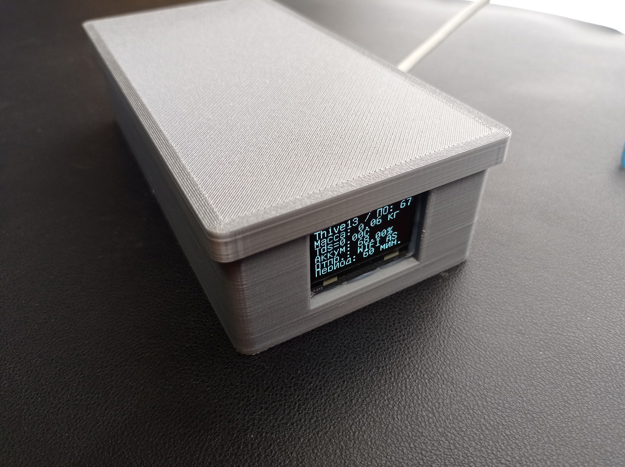 Весы. Основной блок. Монитор включен